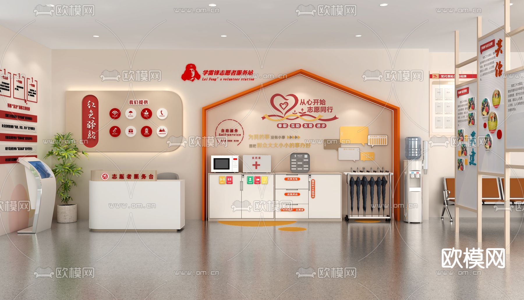 社区便民服务中心3d模型-Pic-1