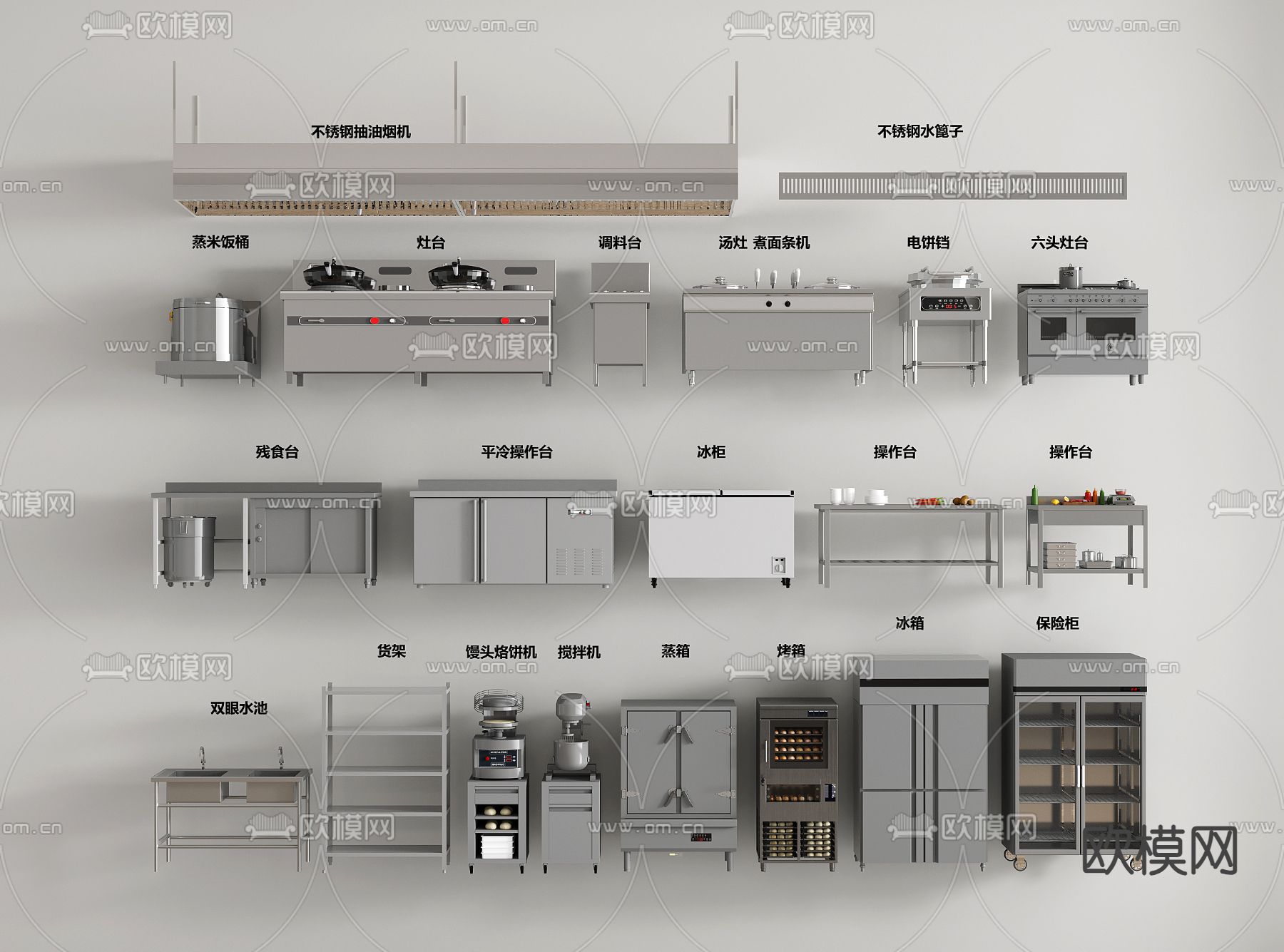 后厨设备 厨具 烤箱 水池灶su模型下载（渲染图2）