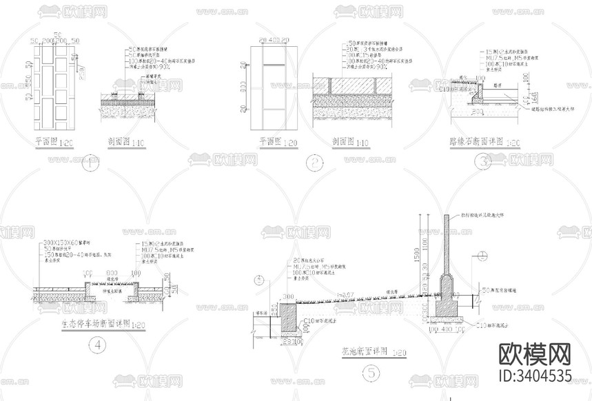公園CAD施工圖下載(渲染圖3)