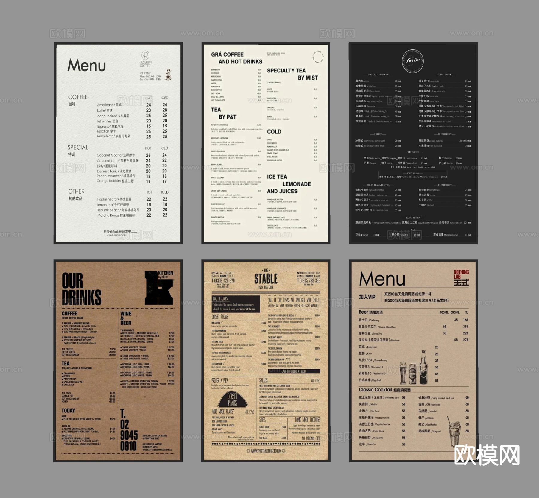 价格表 价目表 餐饮牌 菜单su模型下载（渲染图1）