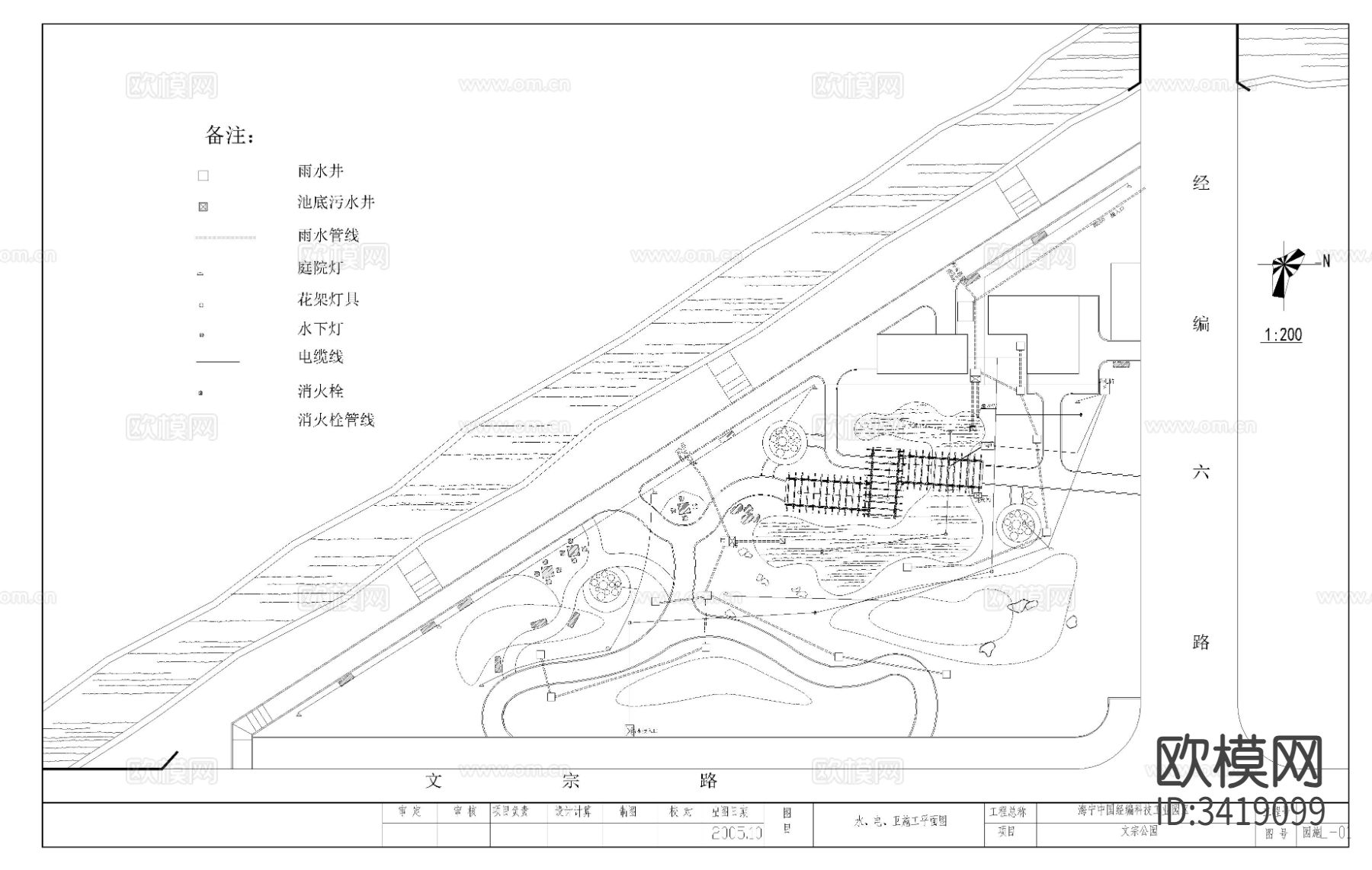 某公园园林cad施工图下载（渲染图9）