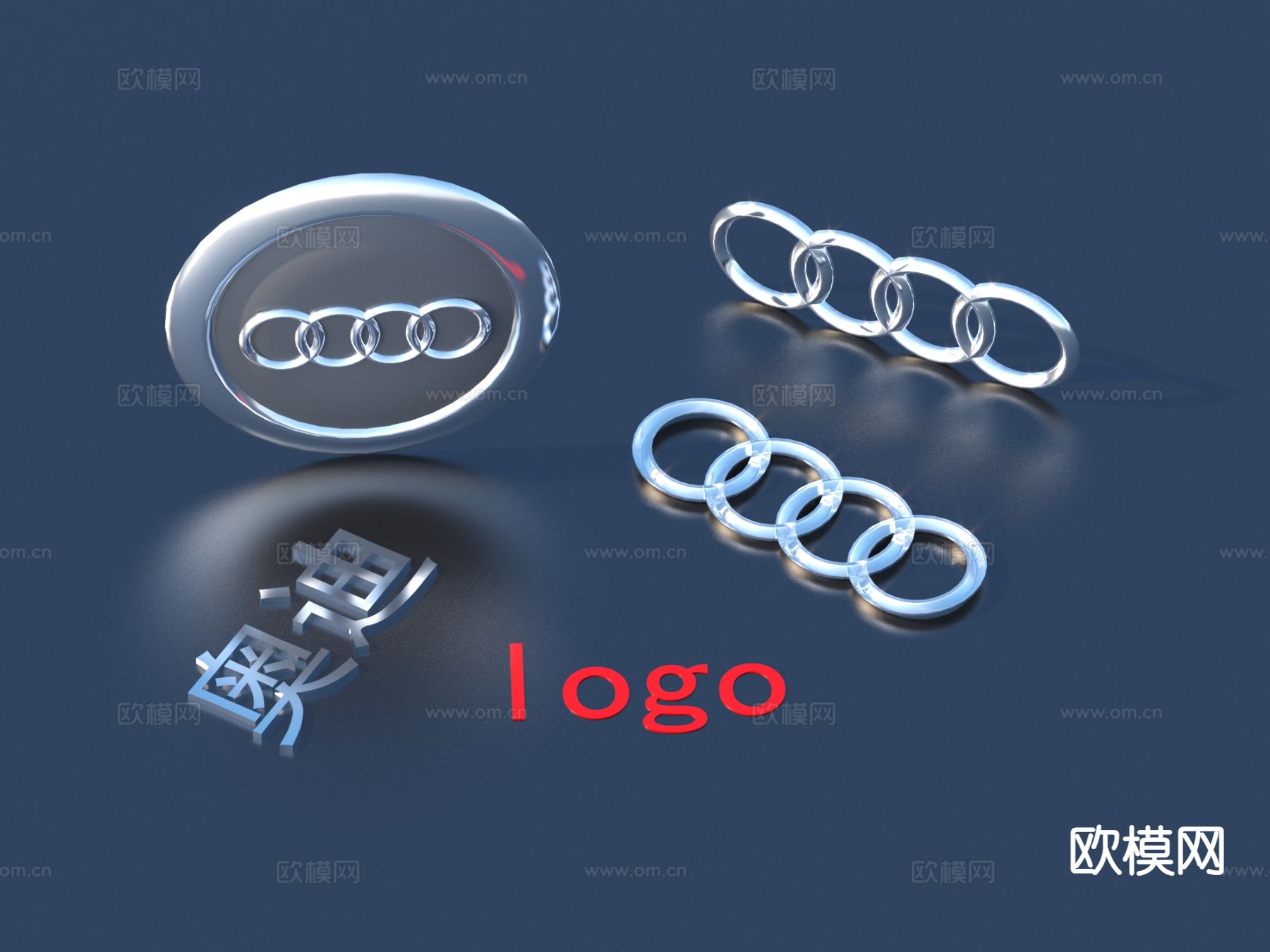 豪车车标 标识牌 奥迪logo3d模型下载
