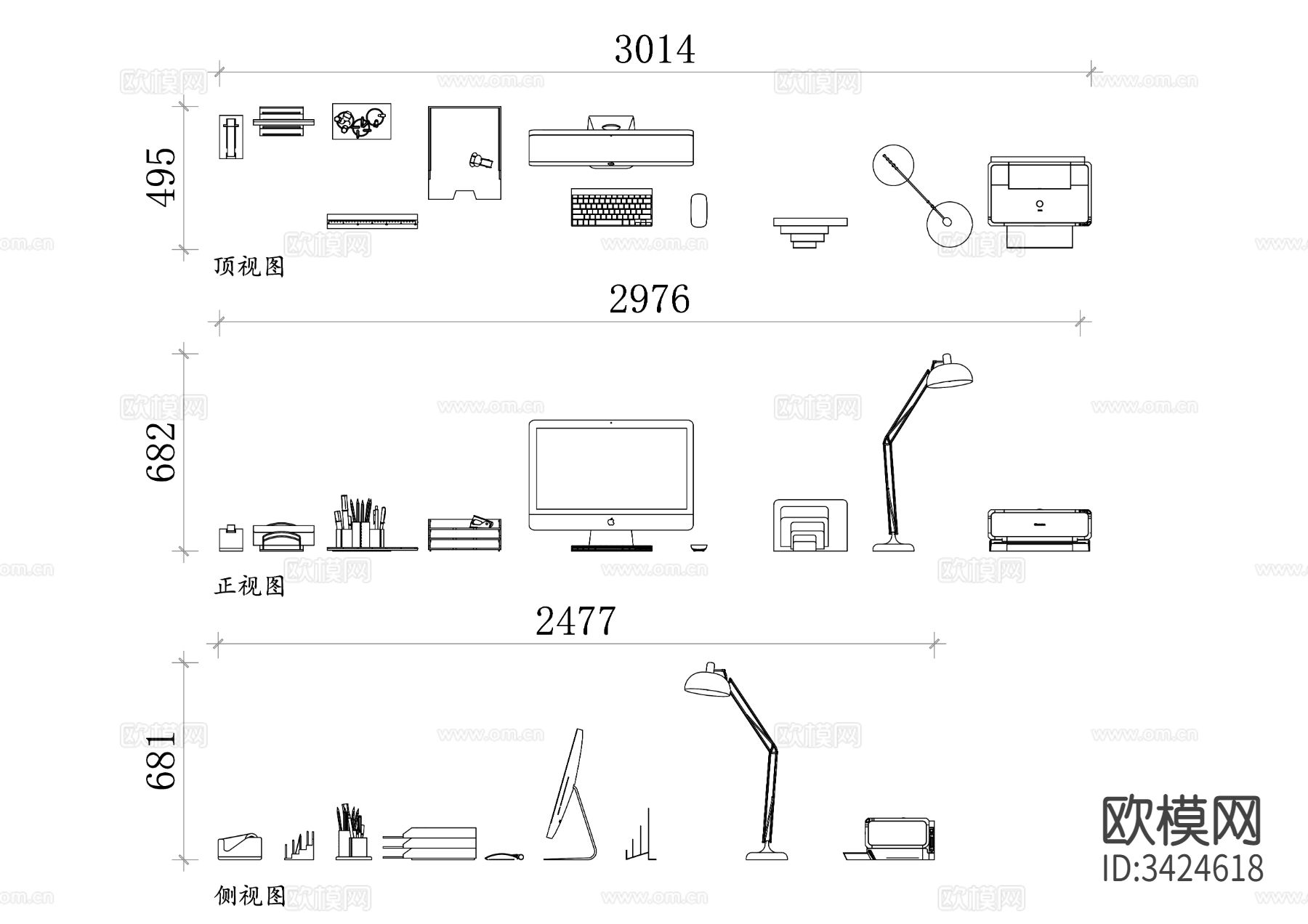 办公桌配件三视图下载