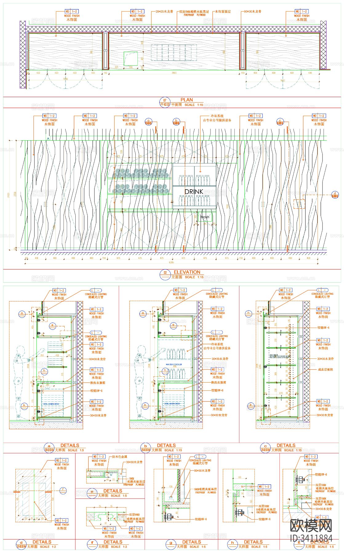 工装家具 柜子节点大样图下载（渲染图9）