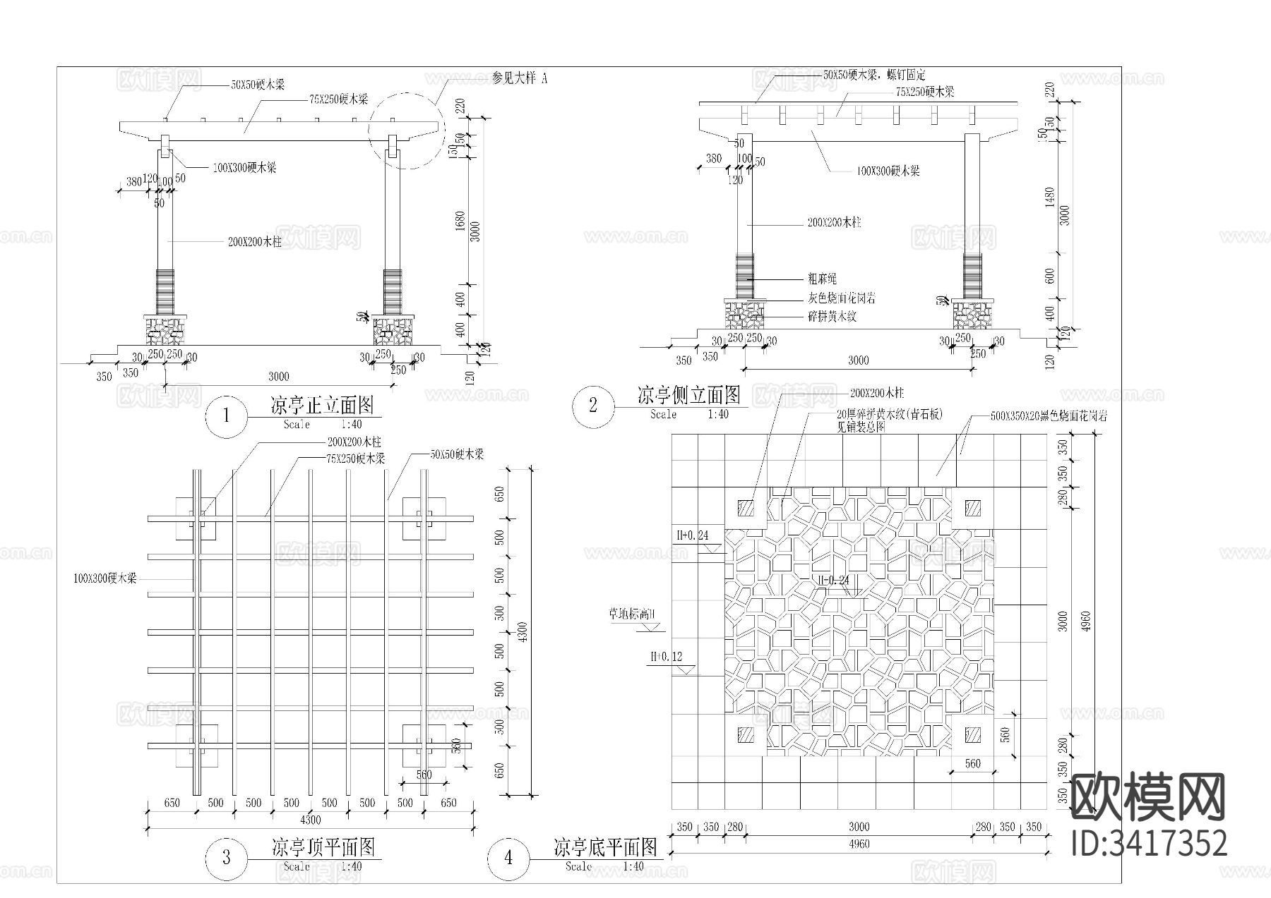 廊亭详图cad大样图下载（渲染图2）