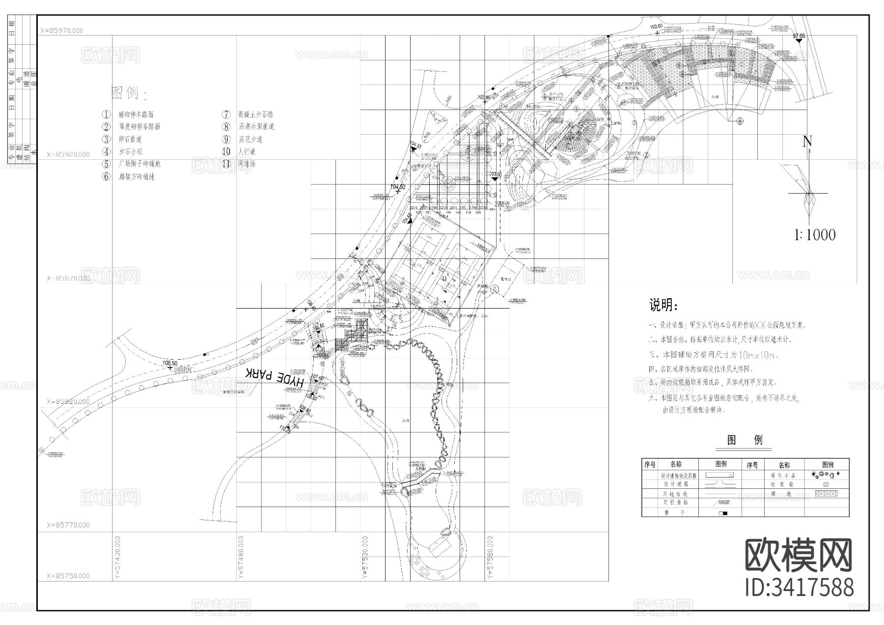 沈阳某公园cad施工图下载（渲染图1）