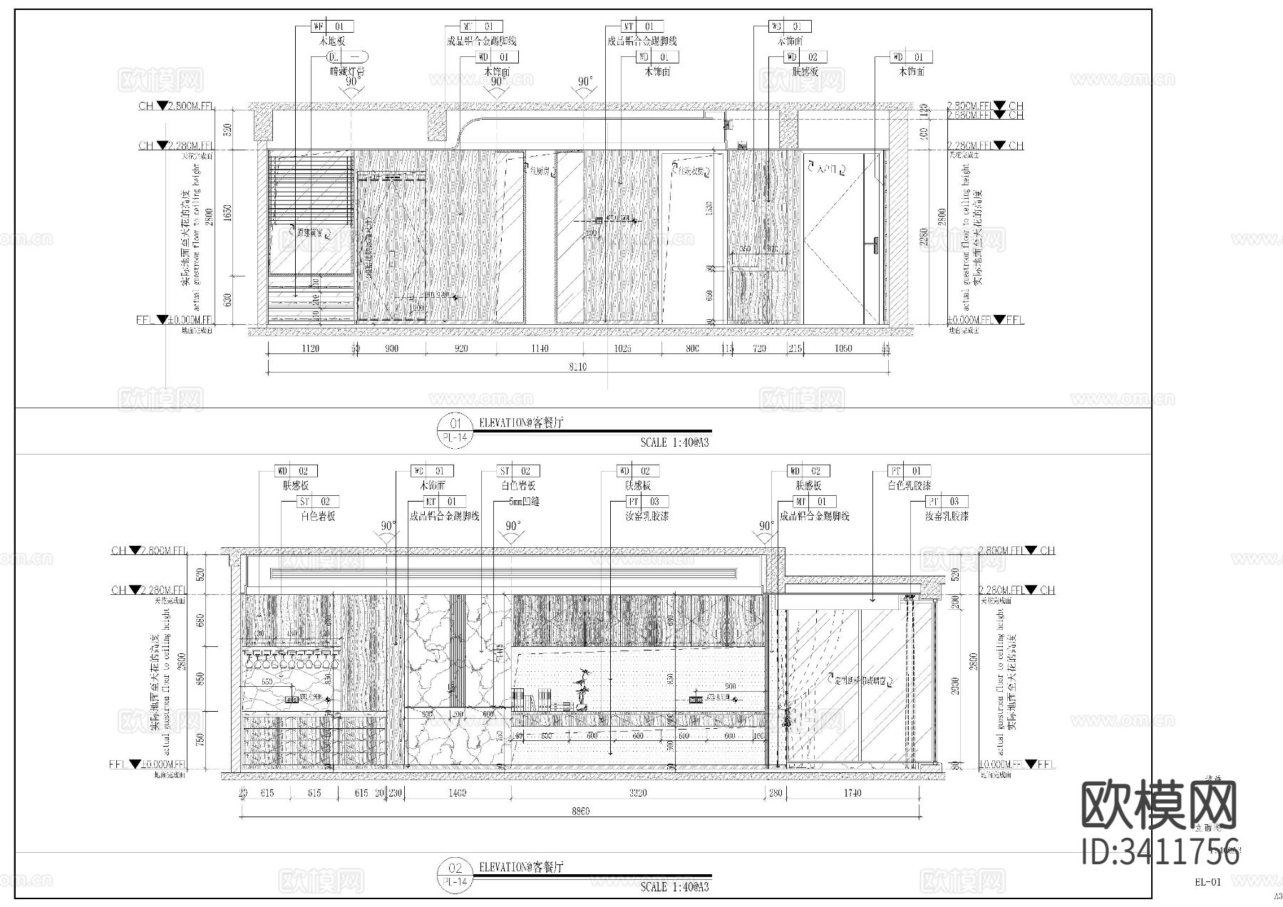 住宅装修CAD施工图下载（渲染图8）