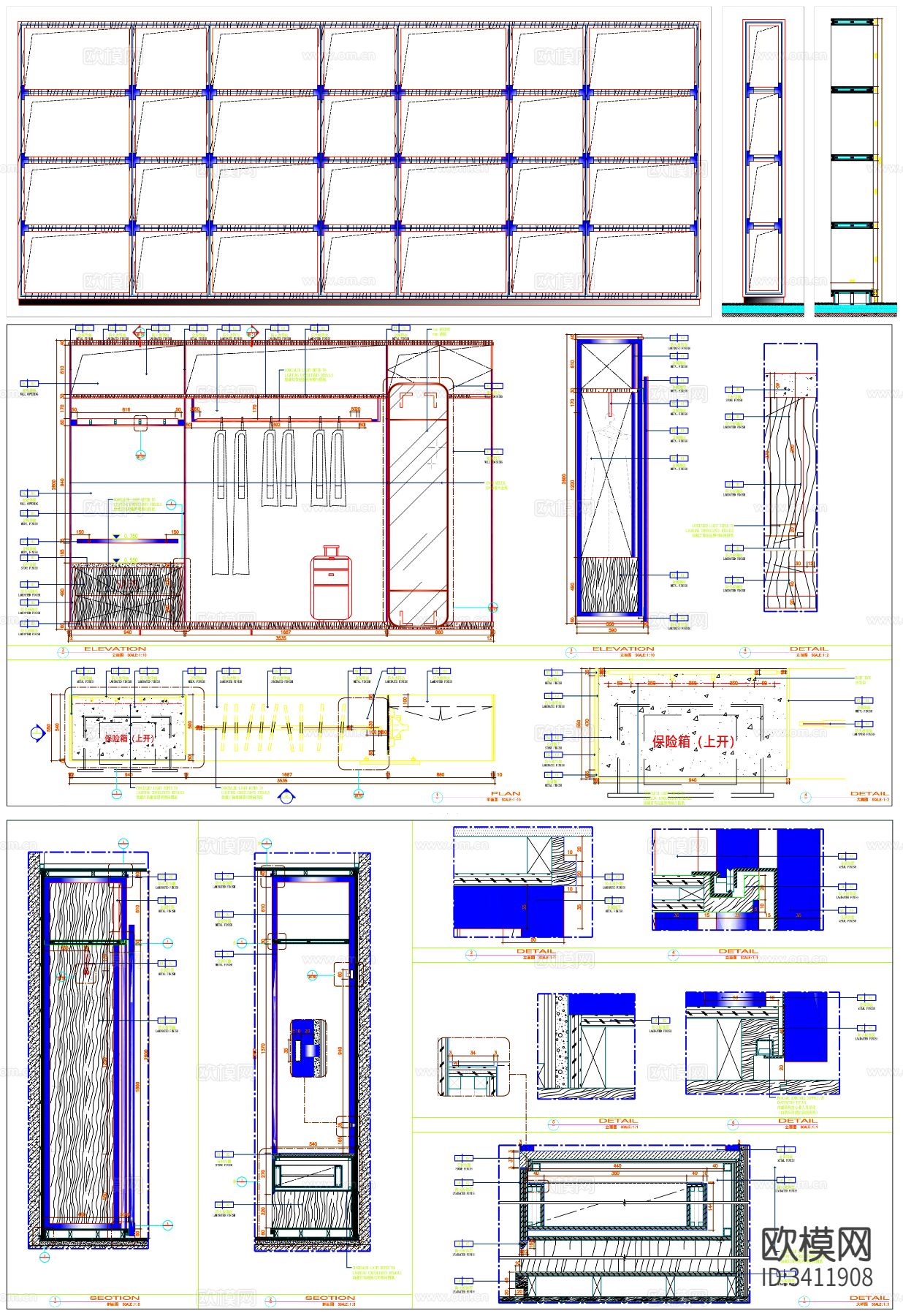 工装家具 柜子节点大样图下载（渲染图10）