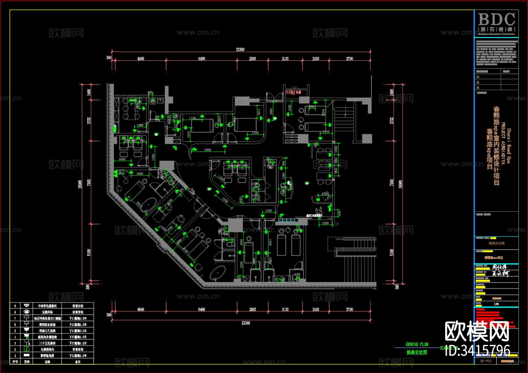 美容院-水电系统图cad施工图下载（渲染图2）
