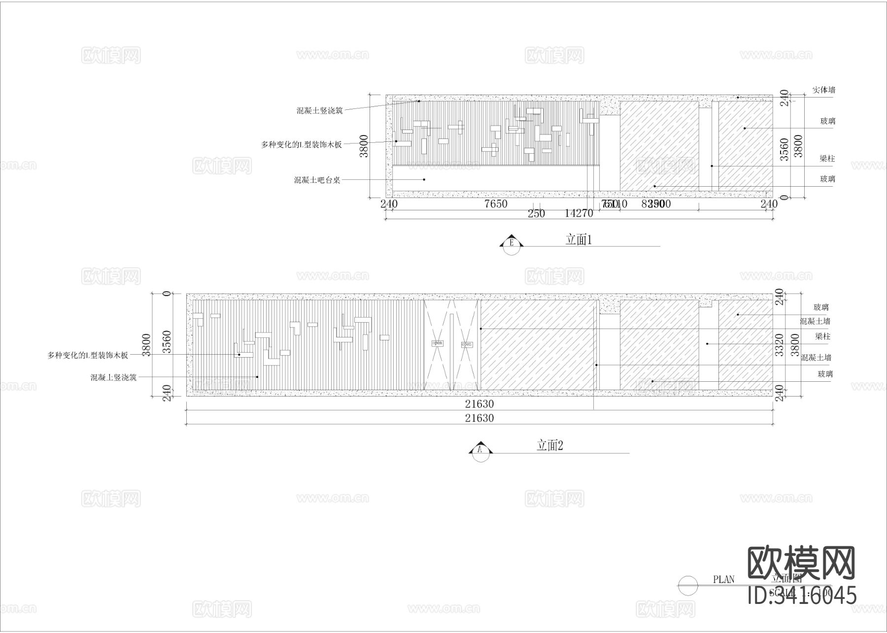 300㎡咖啡厅烘焙店cad施工图下载（渲染图4）