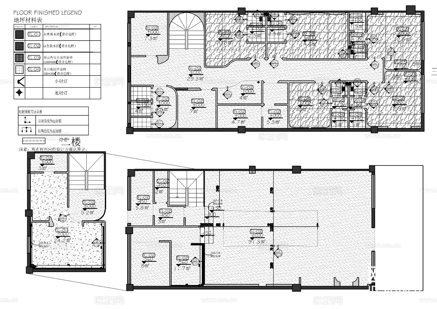 现代创意美容理发店CAD施工图下载（渲染图2）