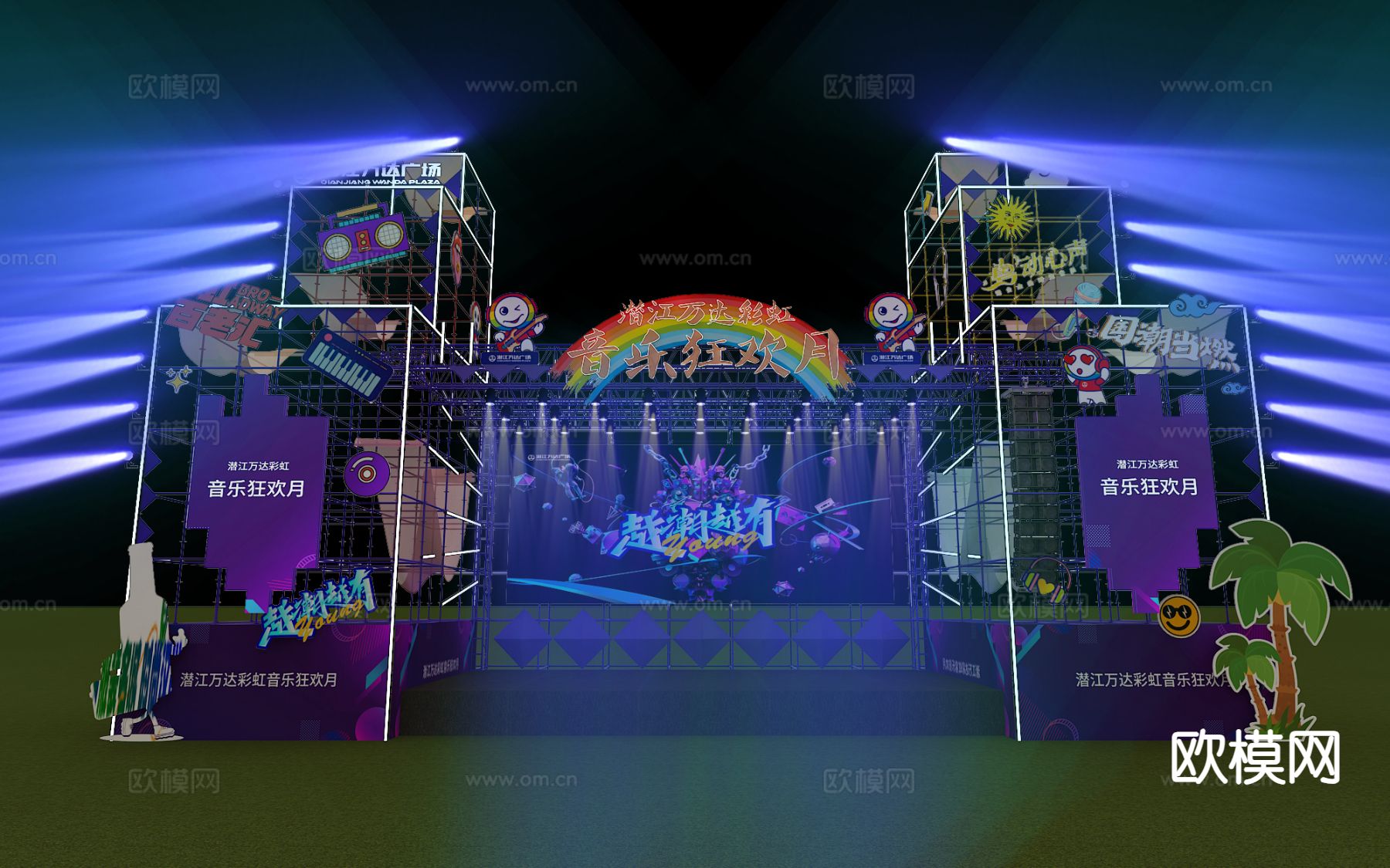 音乐节舞台su模型下载（渲染图3）