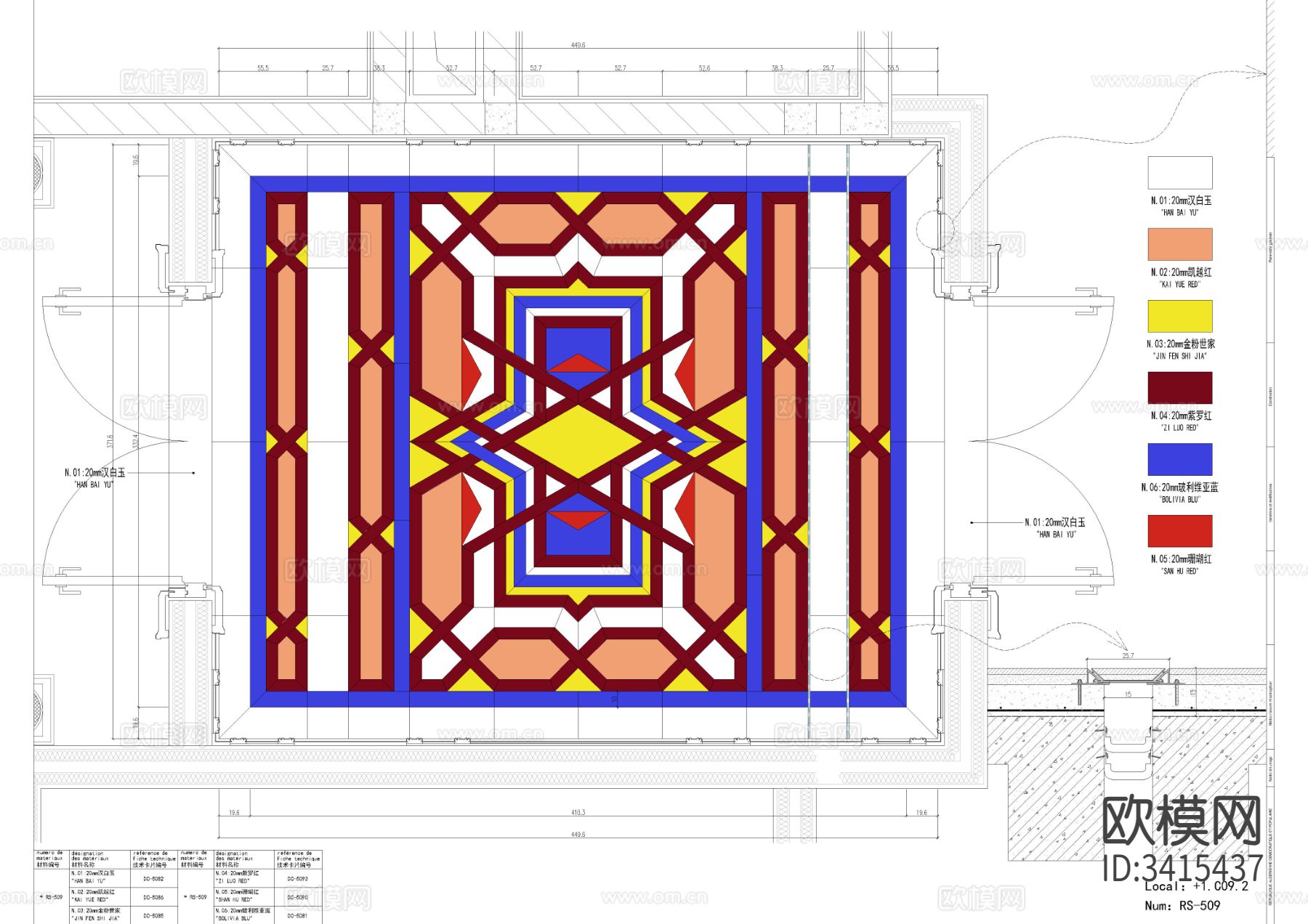 接待中心地面石材拼花cad图库下载（渲染图2）