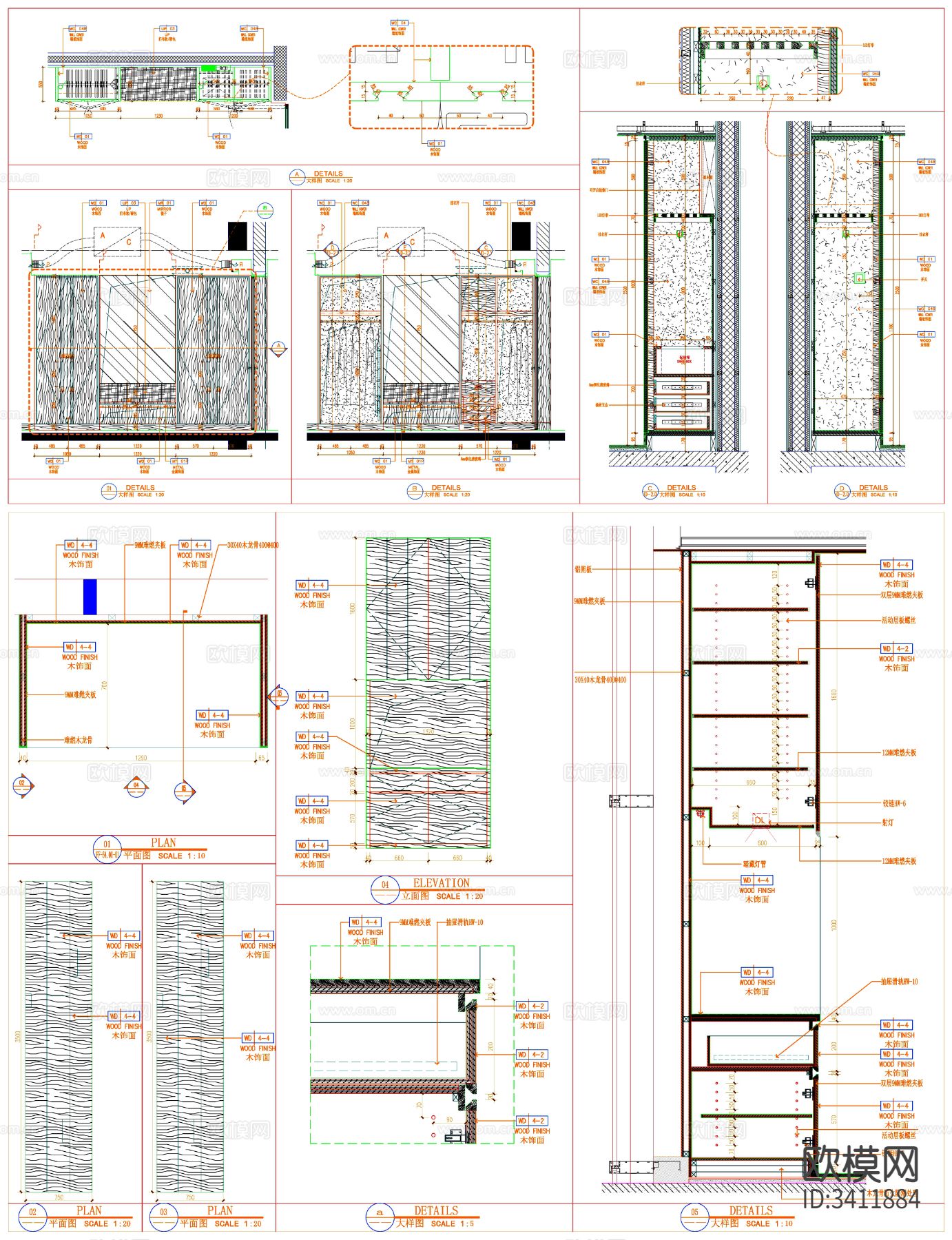 工装家具 柜子节点大样图下载（渲染图6）