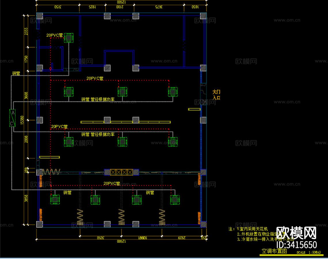 贵州餐厅深圳坂田店cad施工图下载（渲染图5）