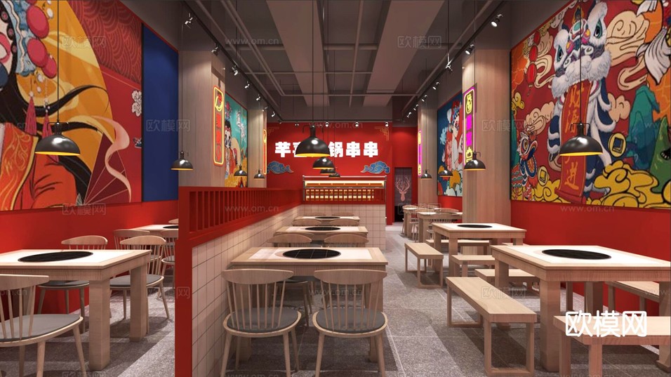 新中式 国潮火锅店3d模型下载