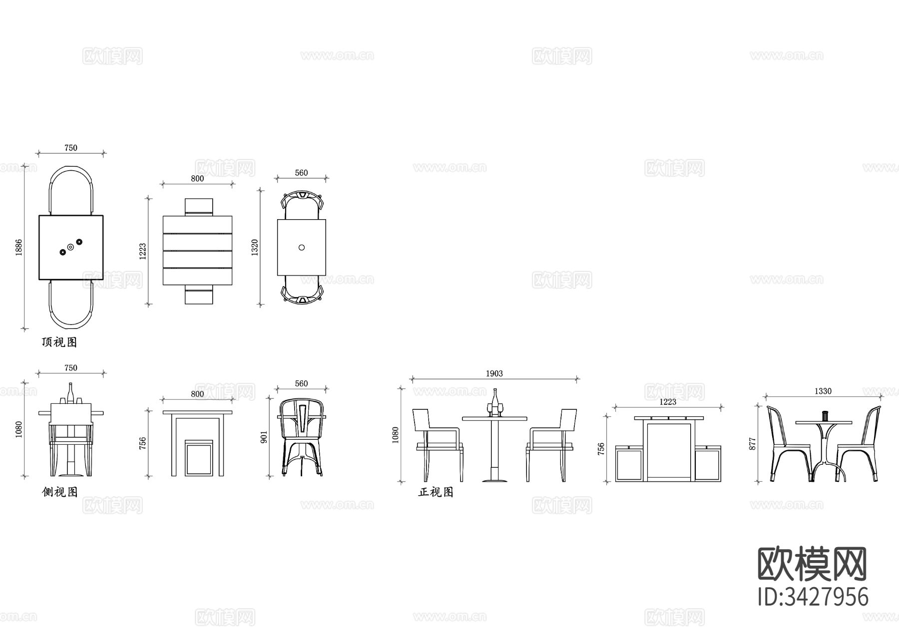 多款2人座木质餐桌椅三视图下载