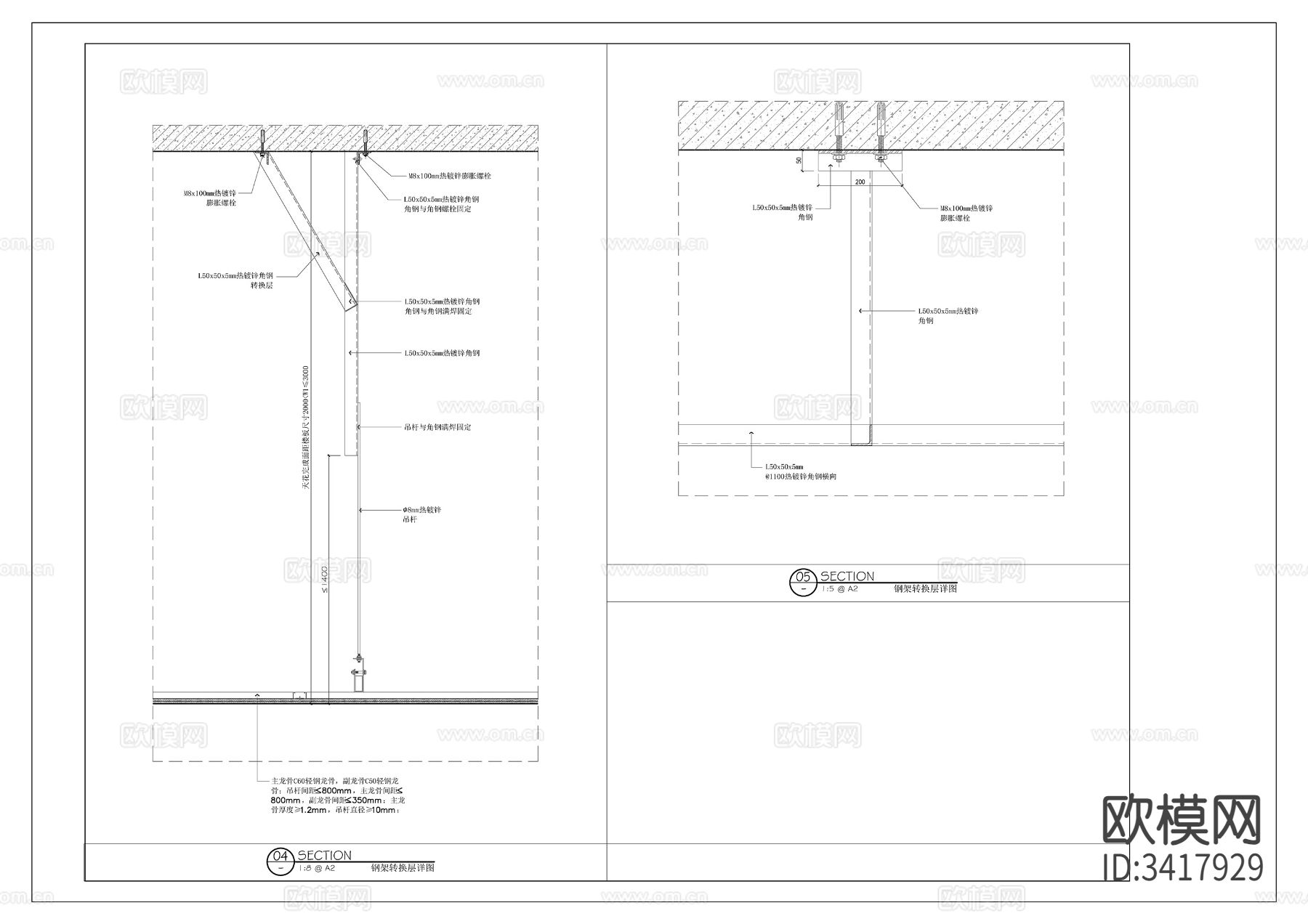 转换层cad大样图下载（渲染图3）