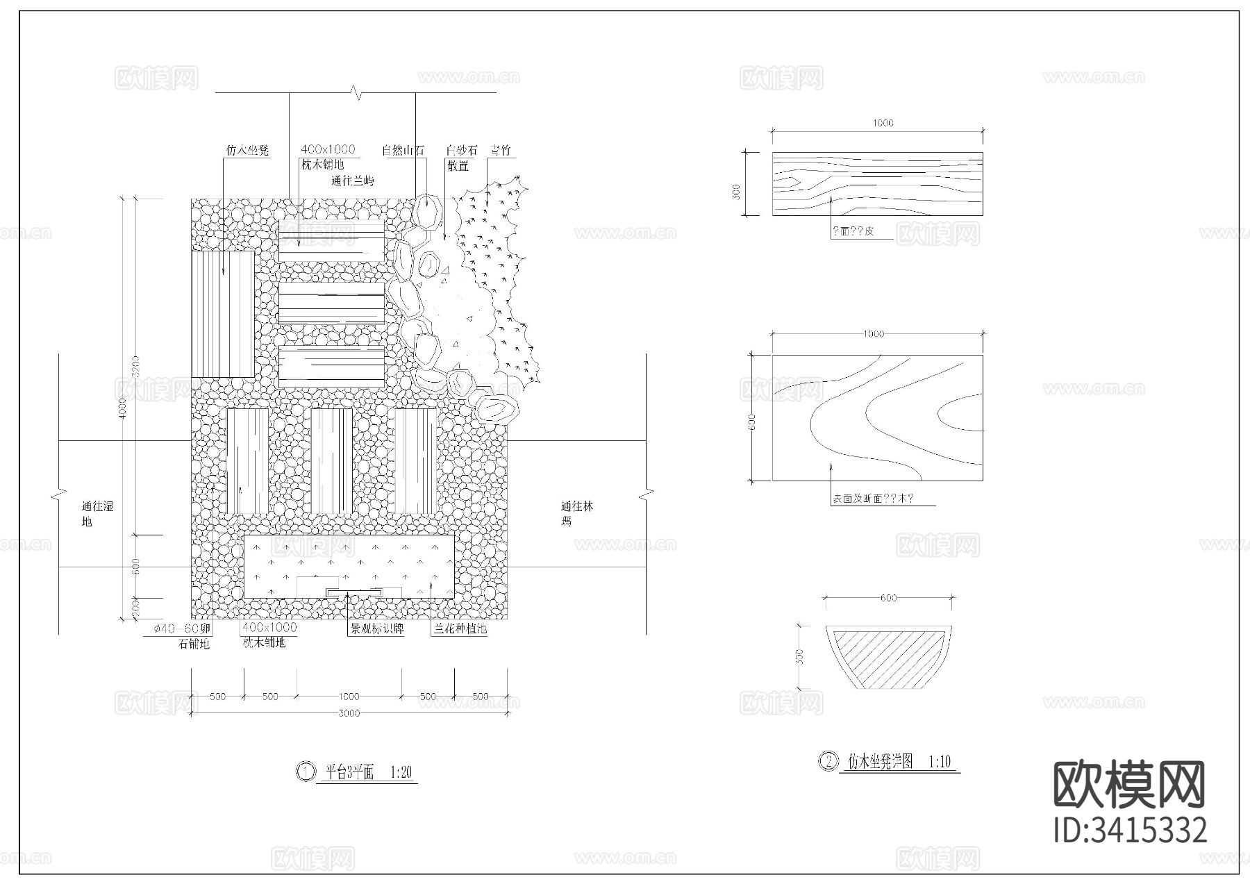 道路平台cad大样图下载（渲染图6）