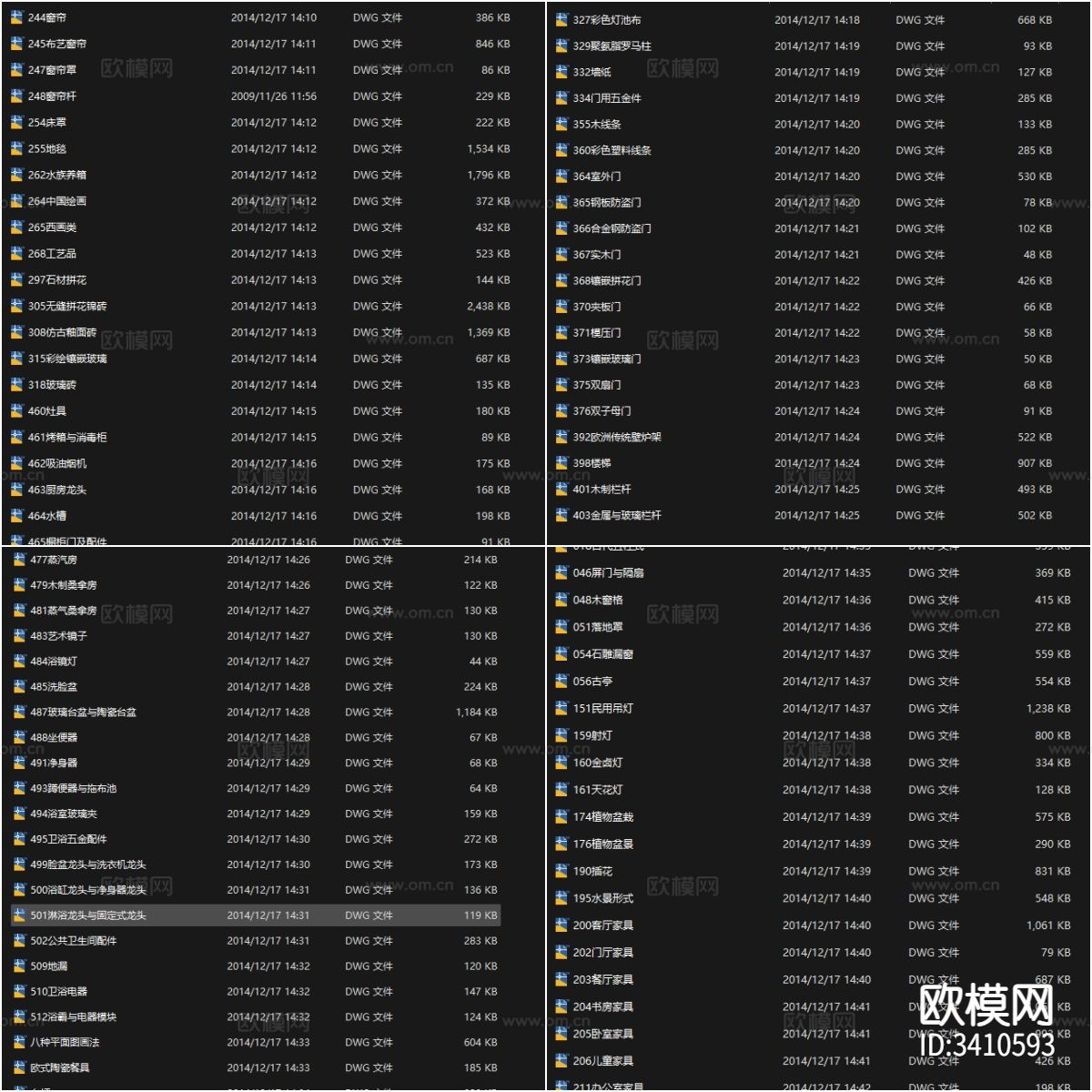 2024全套室内CAD图库下载（渲染图10）