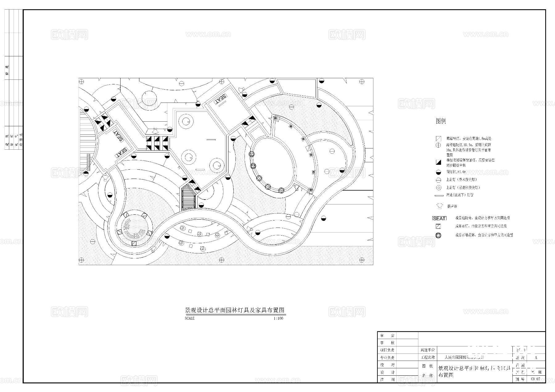 人民公园 园林CAD施工图下载（渲染图6）