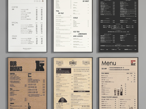  价格表 价目表 餐饮牌 菜单su模型 