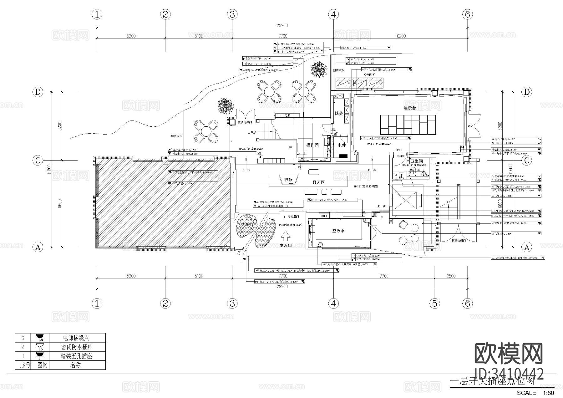 大益茶强电电气CAD施工图下载（渲染图1）