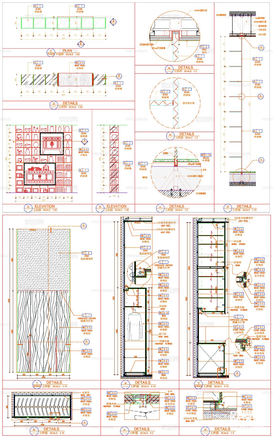 工装家具 柜子节点大样图下载（渲染图8）