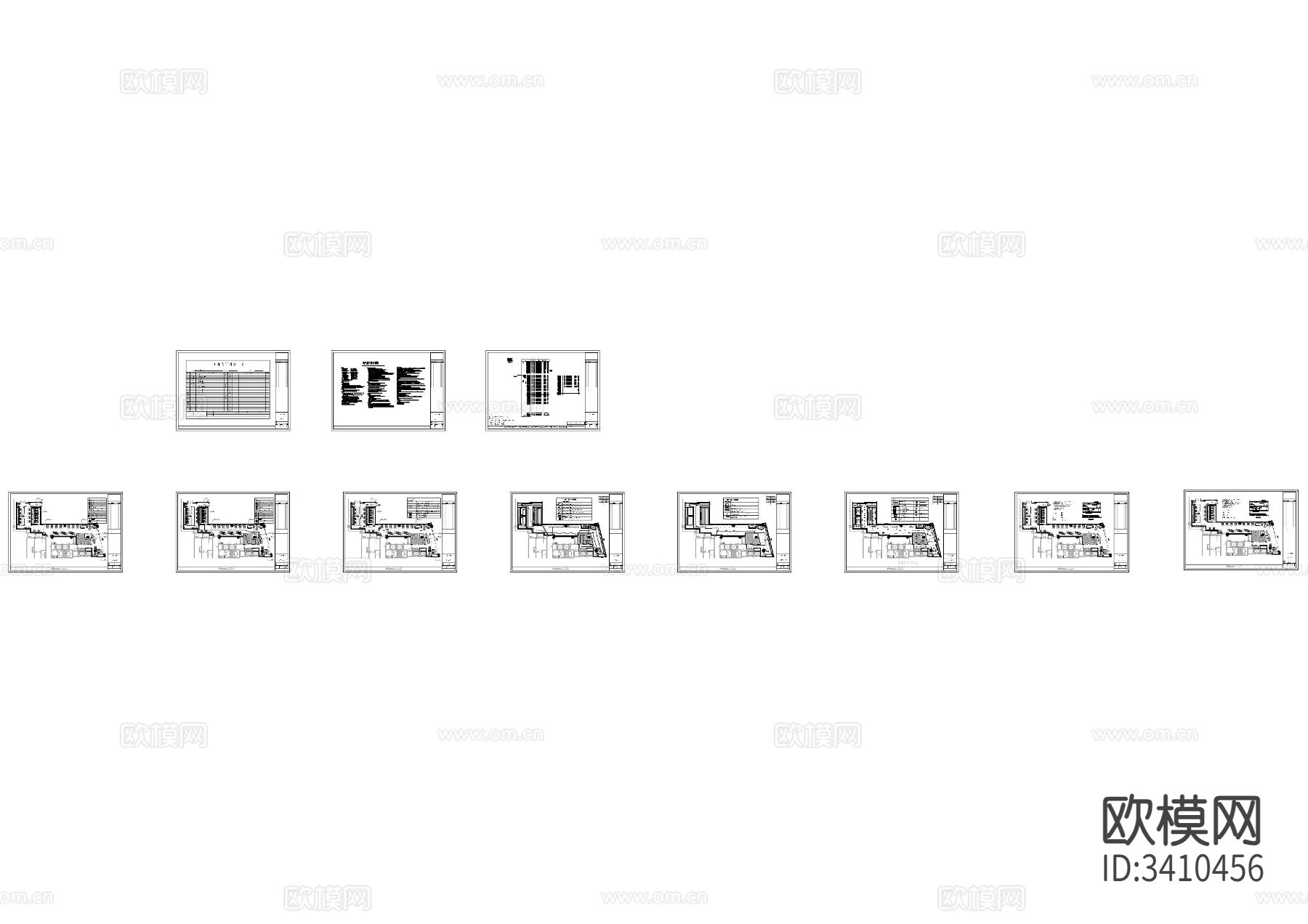 知名高端理发店电气CAD施工图下载（渲染图5）