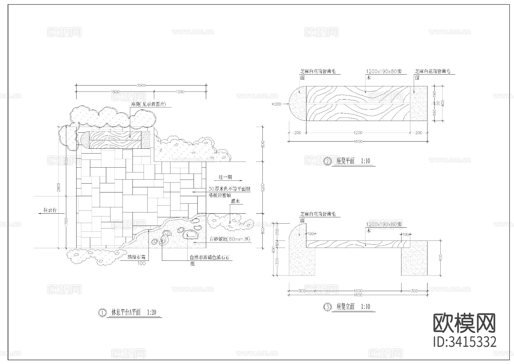 道路平台cad大样图下载（渲染图7）