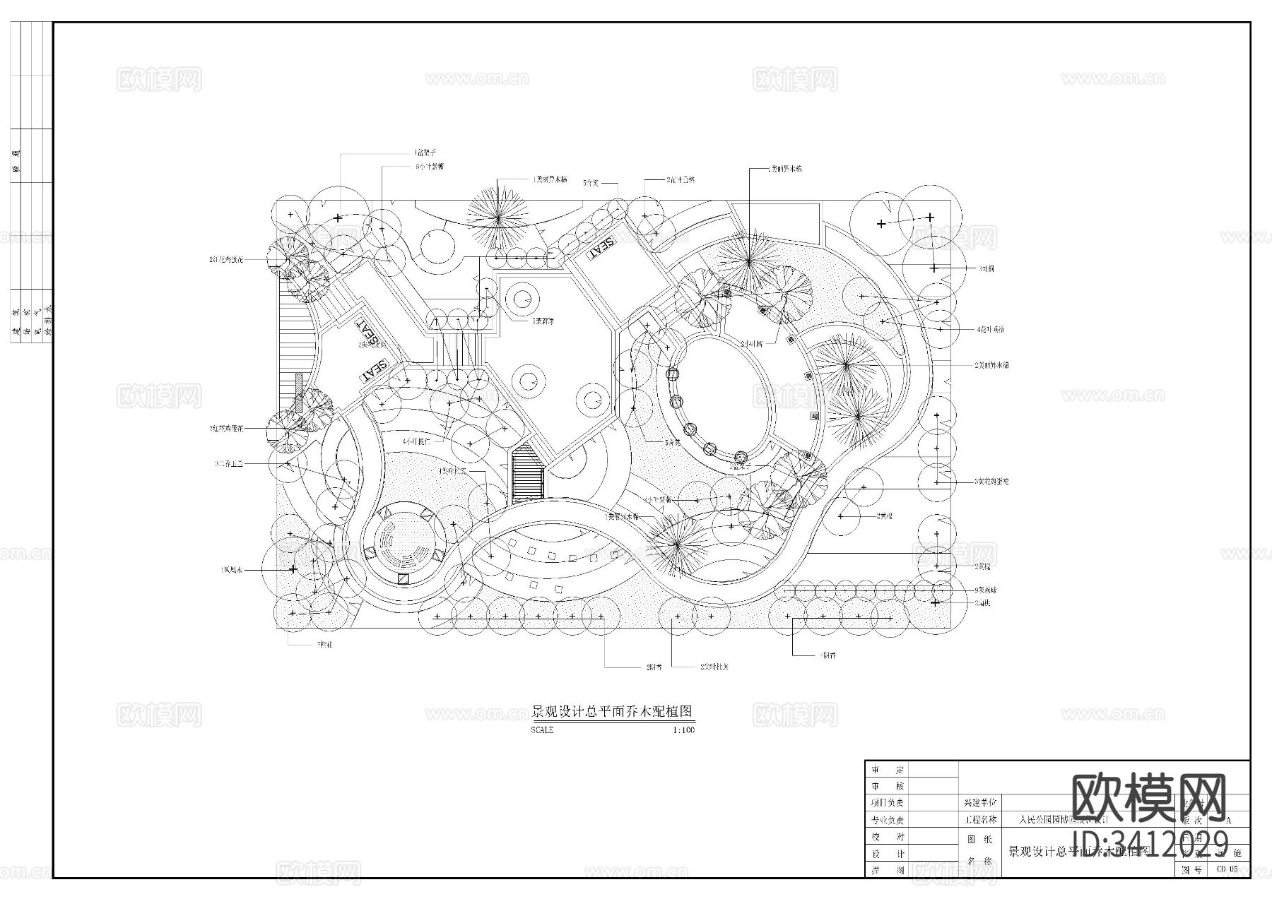 人民公园 园林CAD施工图下载（渲染图3）