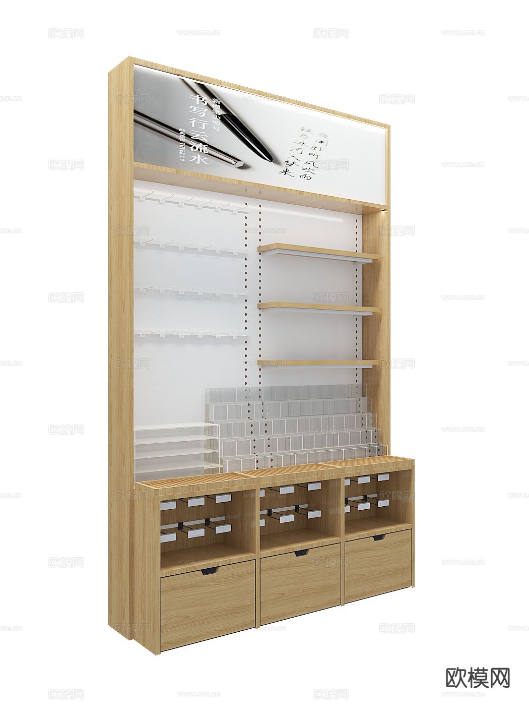 文具高架 文创展柜3d模型下载