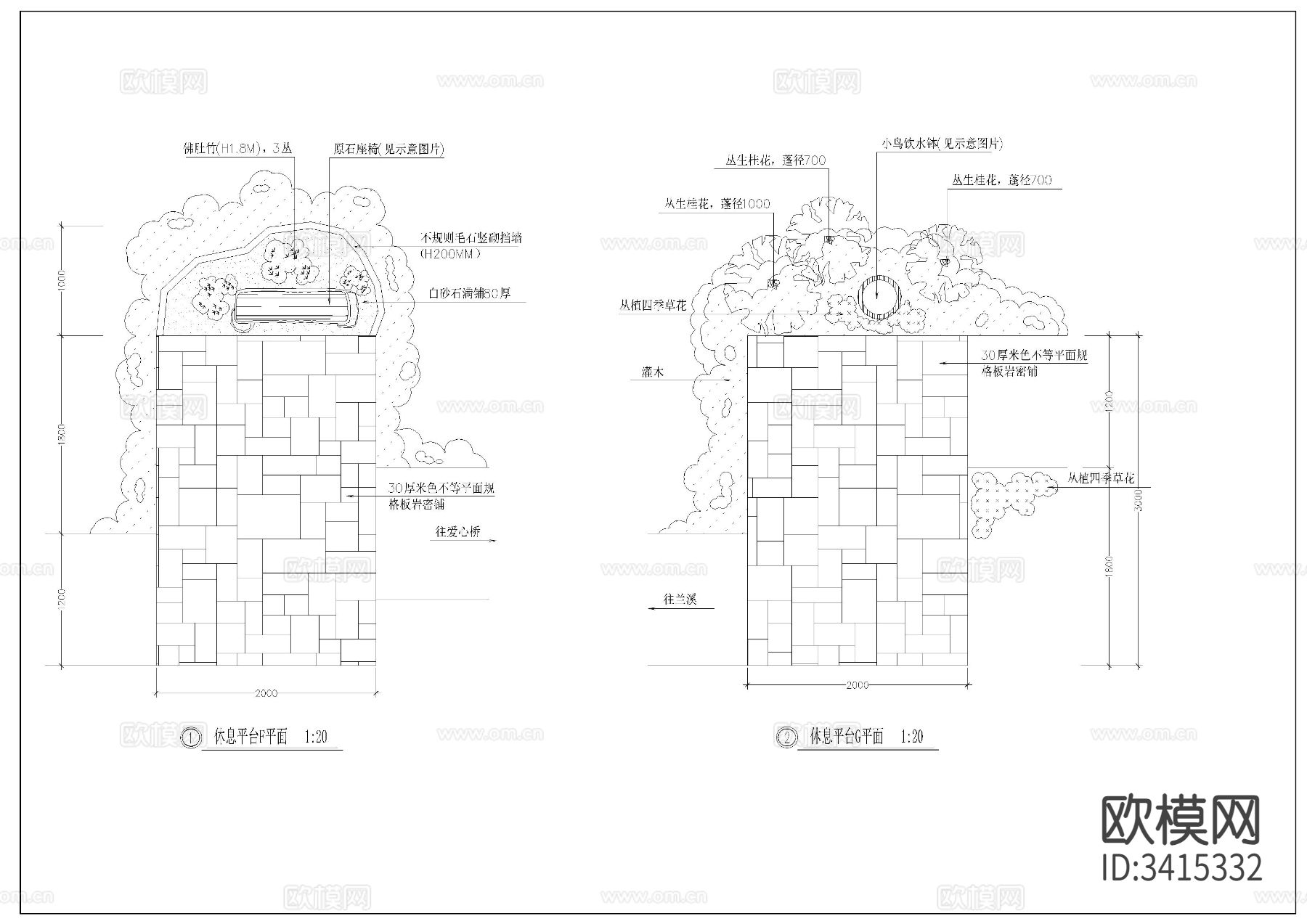 道路平台cad大样图下载（渲染图10）