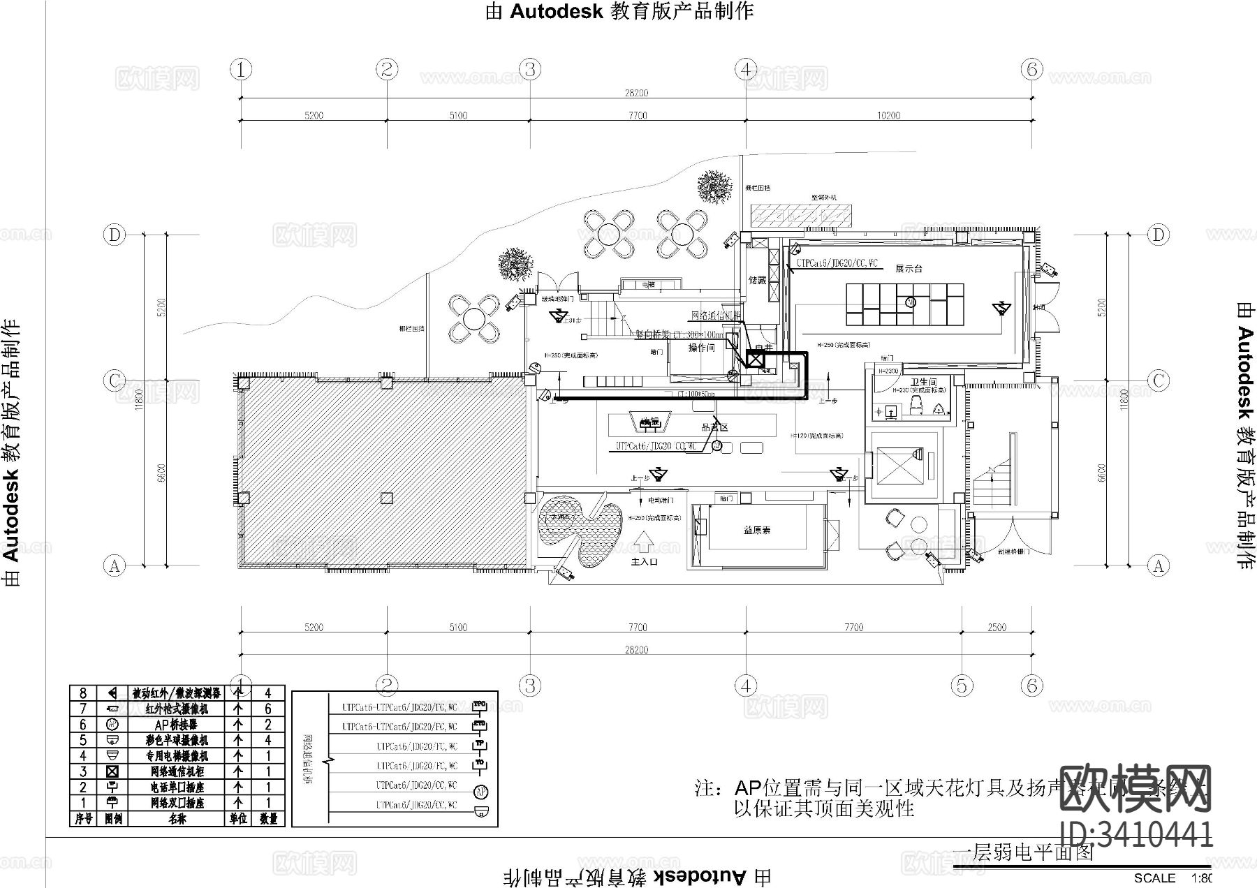 茶楼弱电CAD施工图下载（渲染图1）