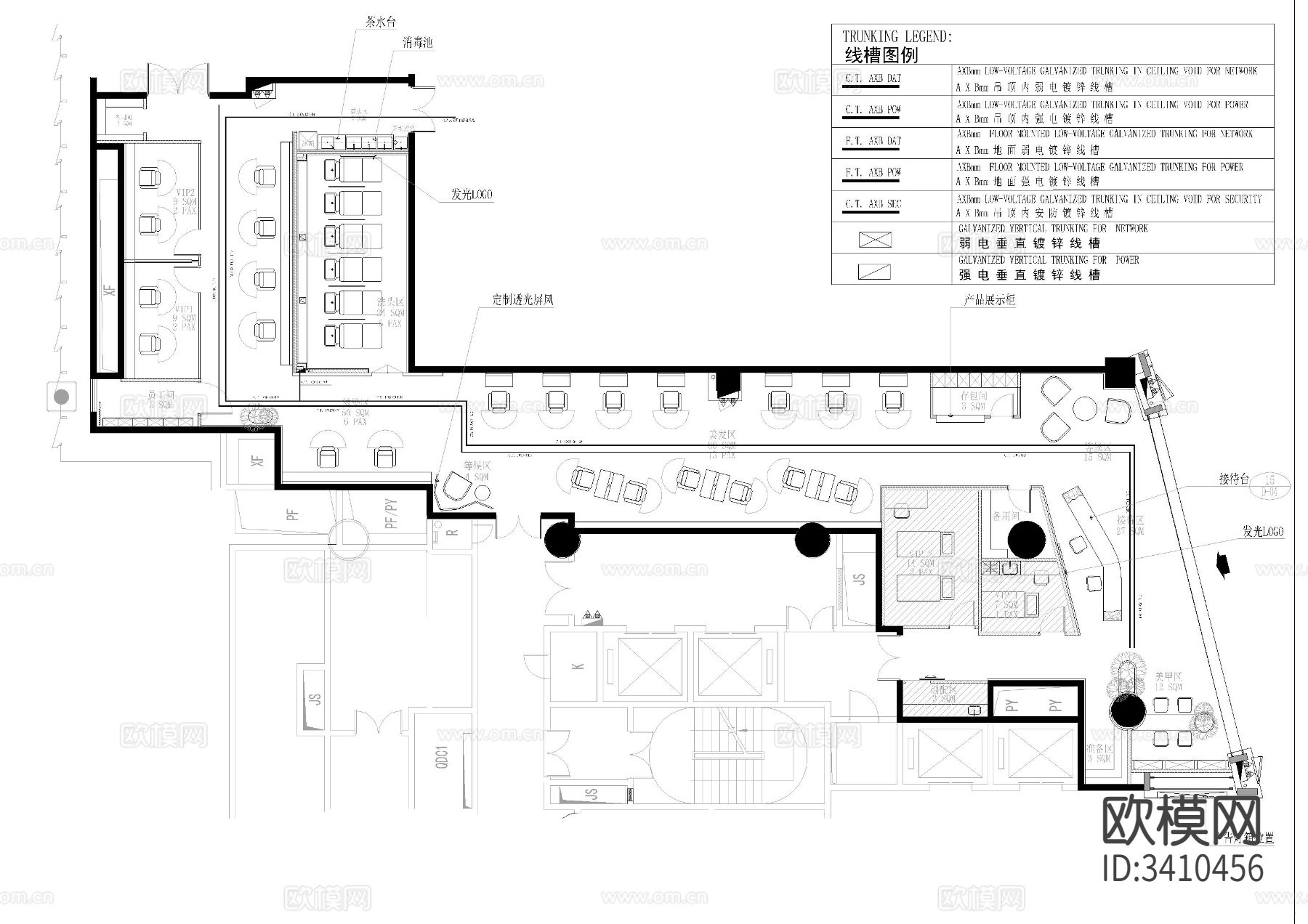 知名高端理发店电气CAD施工图下载（渲染图1）