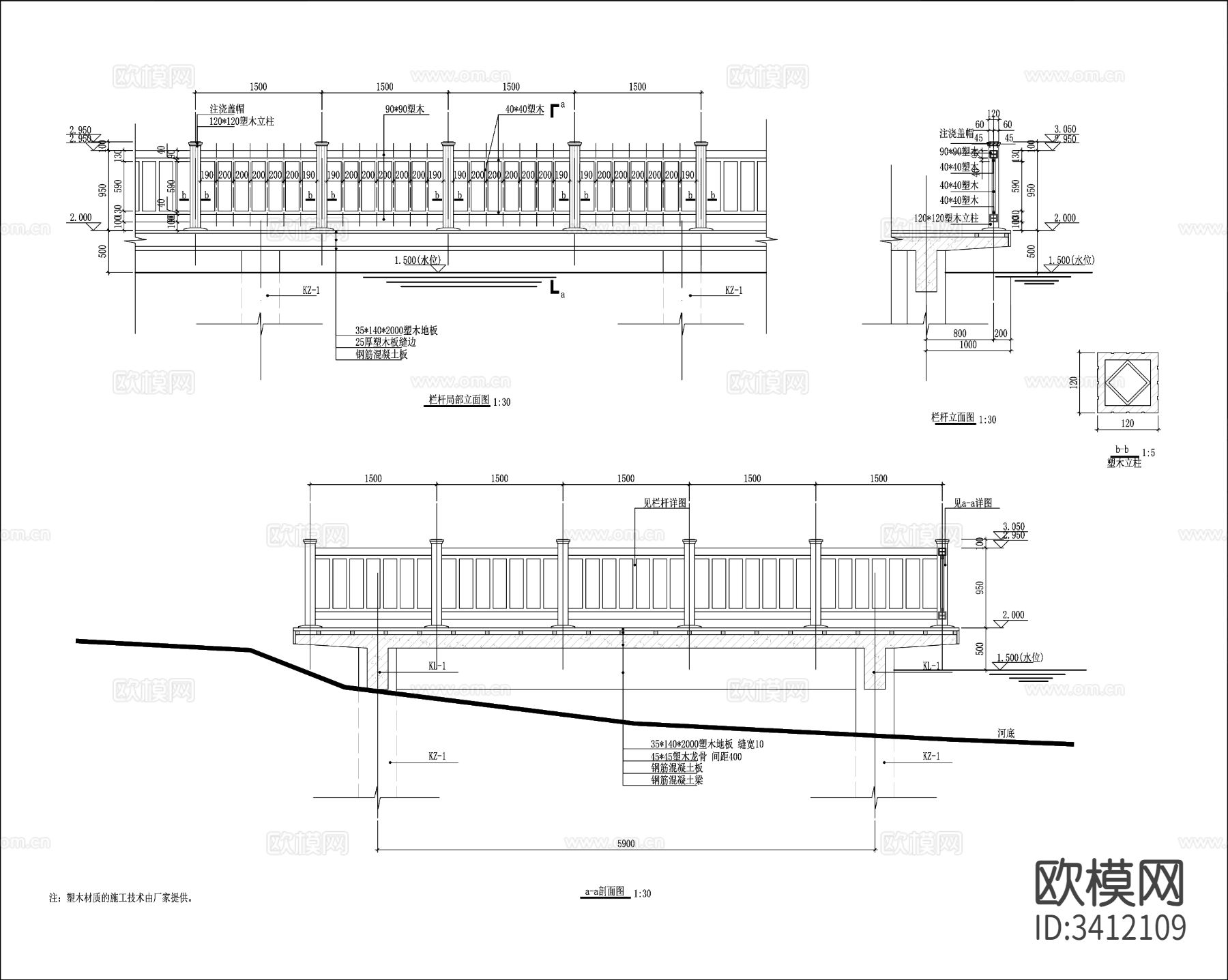 塑木栏杆CAD节点大样图下载
