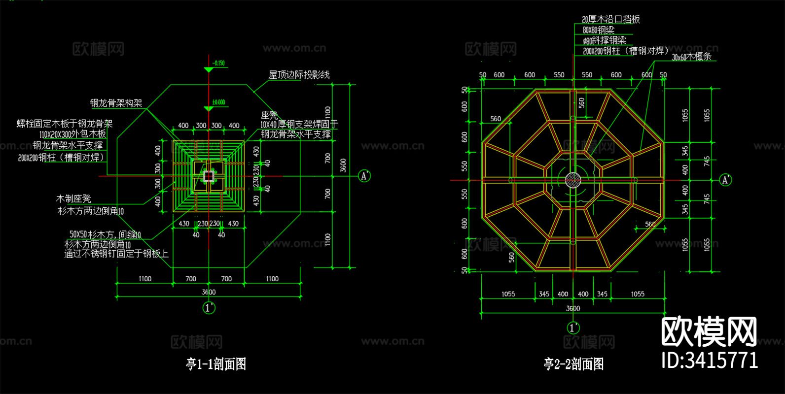 八角亭方案/凉亭标准做法cad大样图下载（渲染图2）