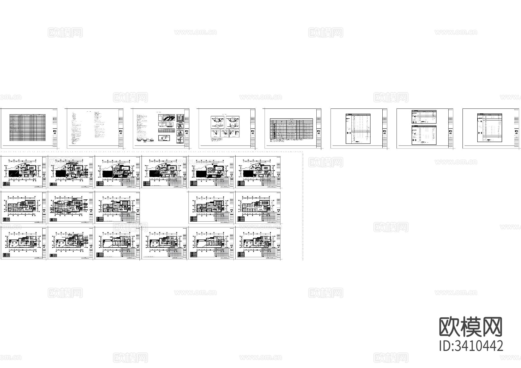 大益茶强电电气CAD施工图下载（渲染图5）