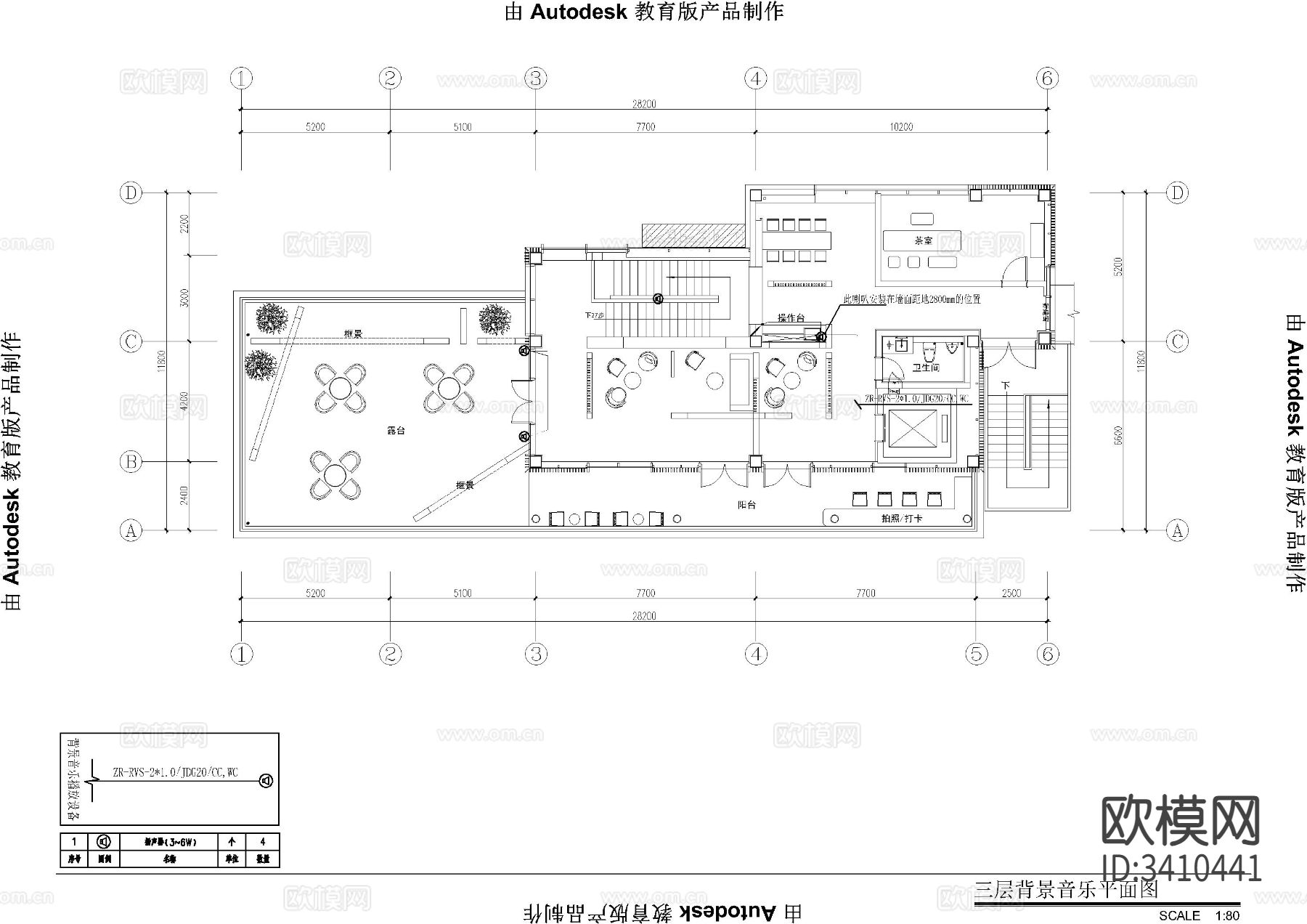 茶楼弱电CAD施工图下载（渲染图3）