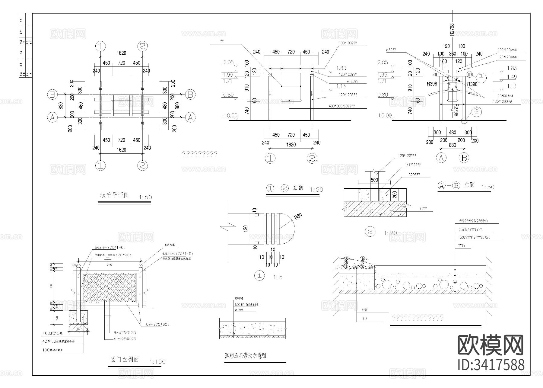 沈阳某公园cad施工图下载（渲染图9）