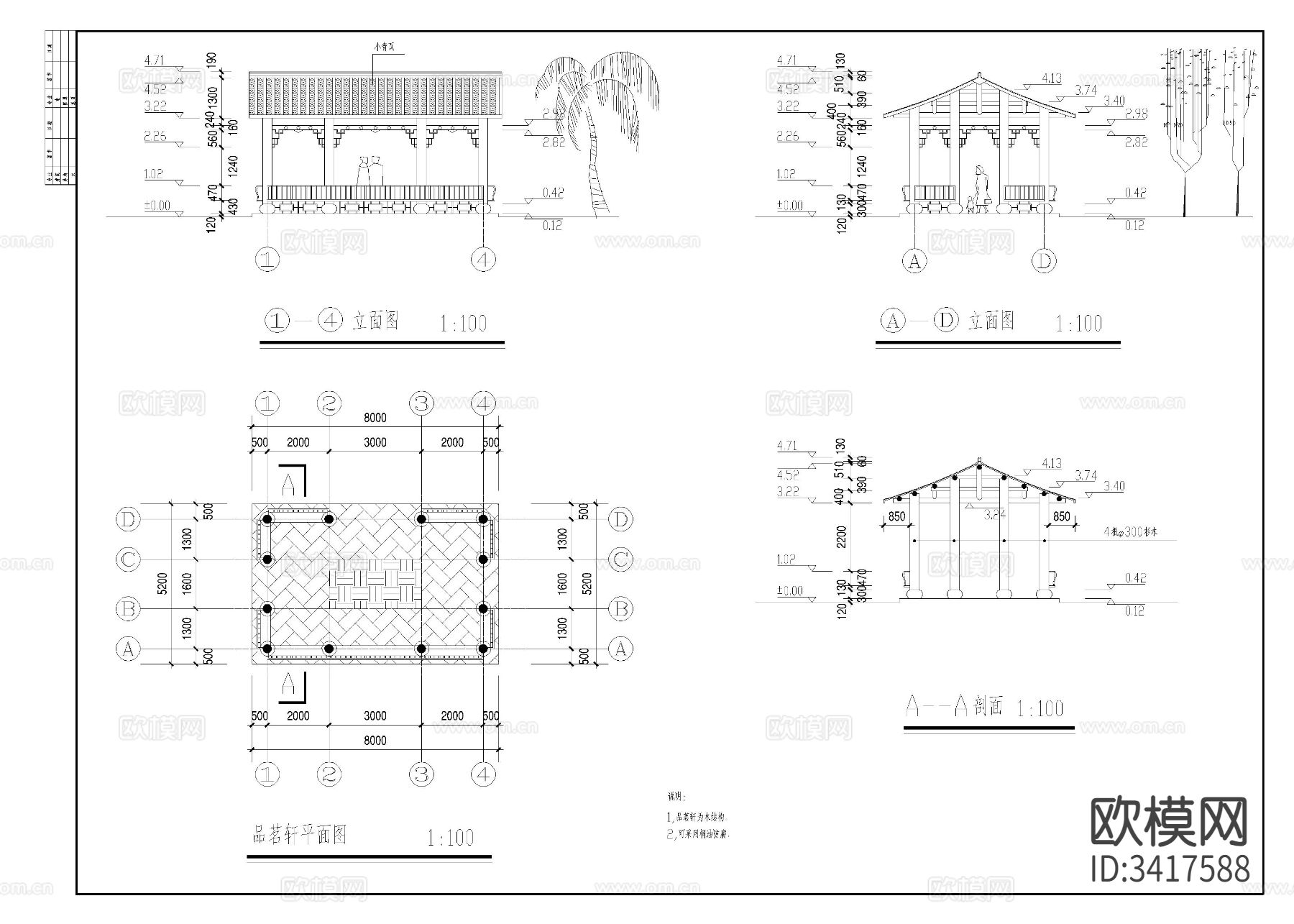沈阳某公园cad施工图下载（渲染图7）