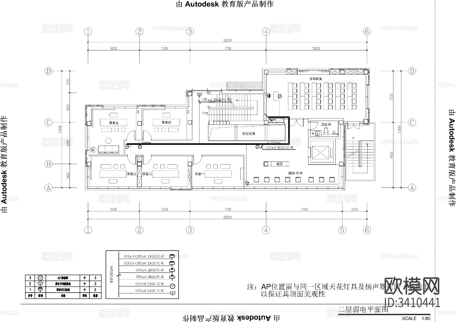 茶楼弱电CAD施工图下载（渲染图2）