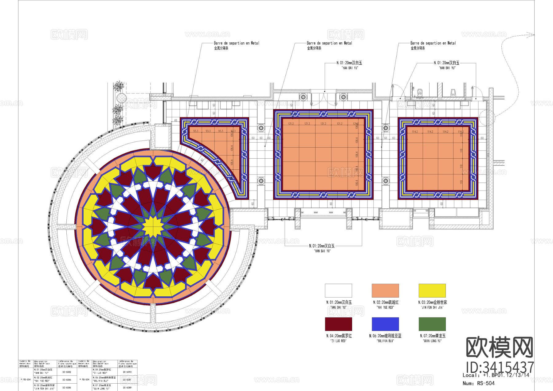 接待中心地面石材拼花cad图库下载（渲染图3）