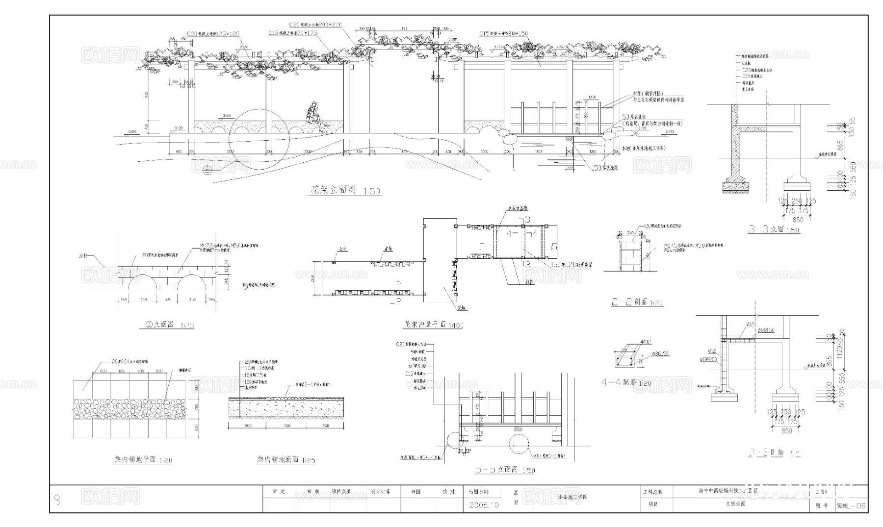 某公园园林cad施工图下载（渲染图1）