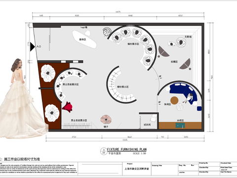  现代婚纱馆 礼服馆婚纱礼服店CAD平面图 