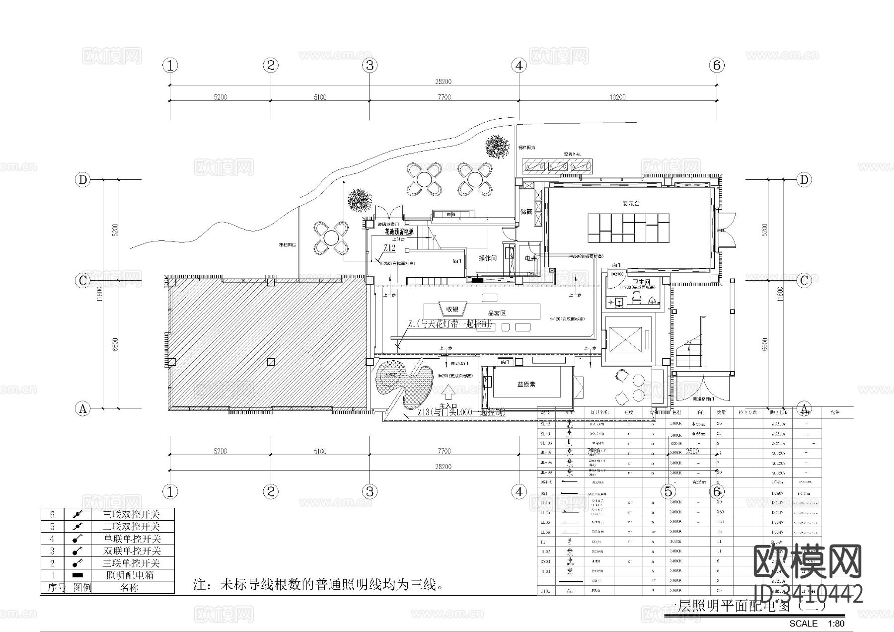 大益茶强电电气CAD施工图下载（渲染图3）