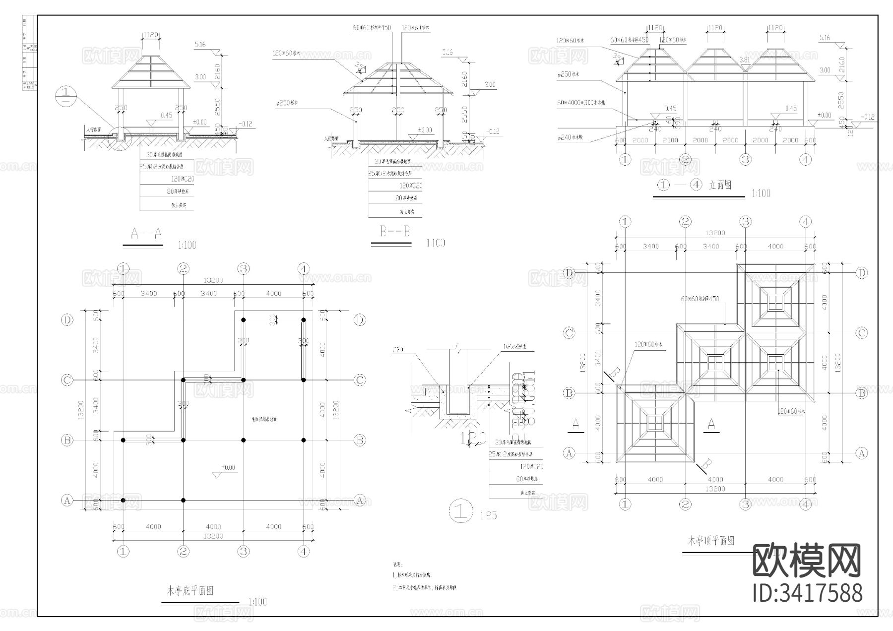 沈阳某公园cad施工图下载（渲染图8）