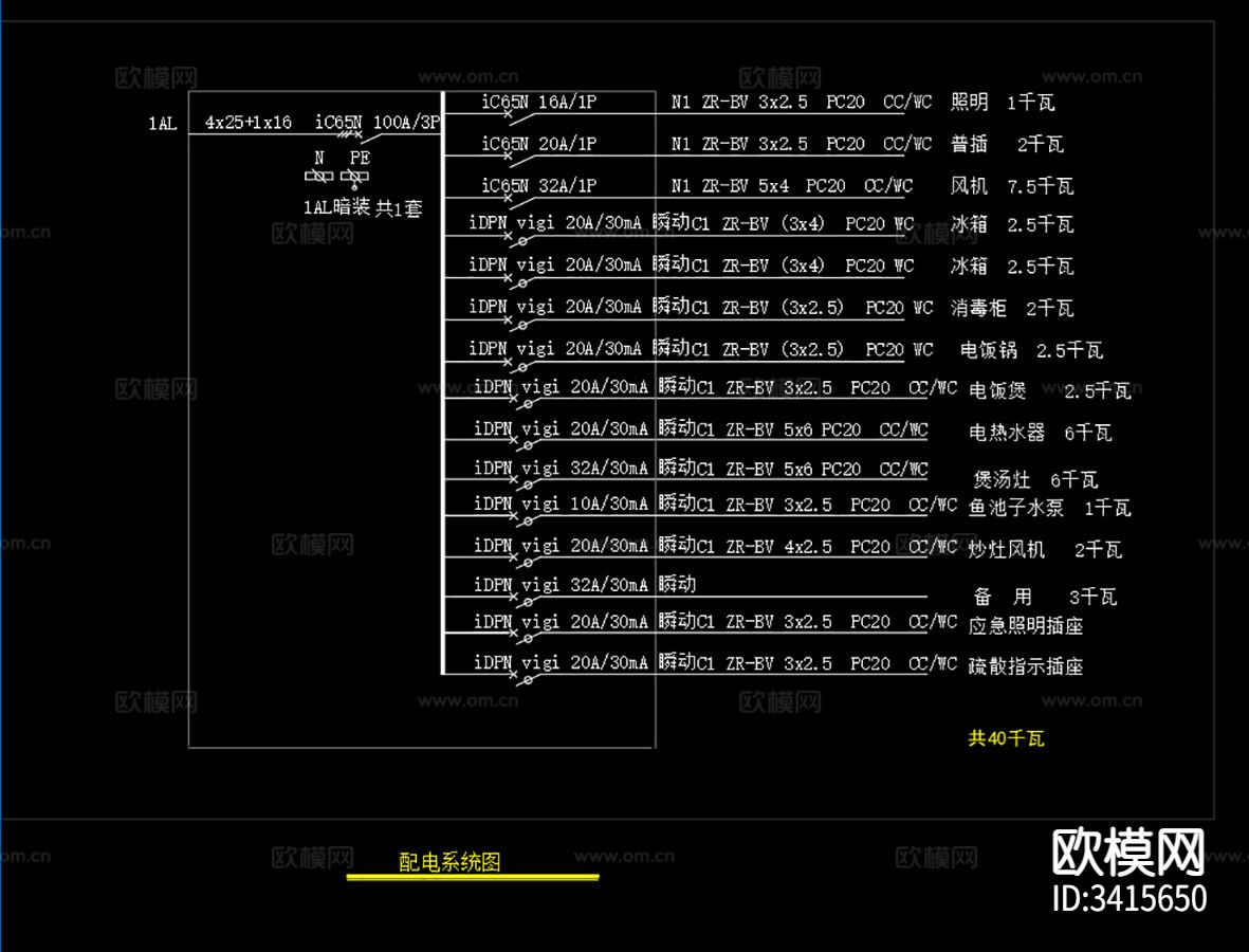 贵州餐厅深圳坂田店cad施工图下载（渲染图6）