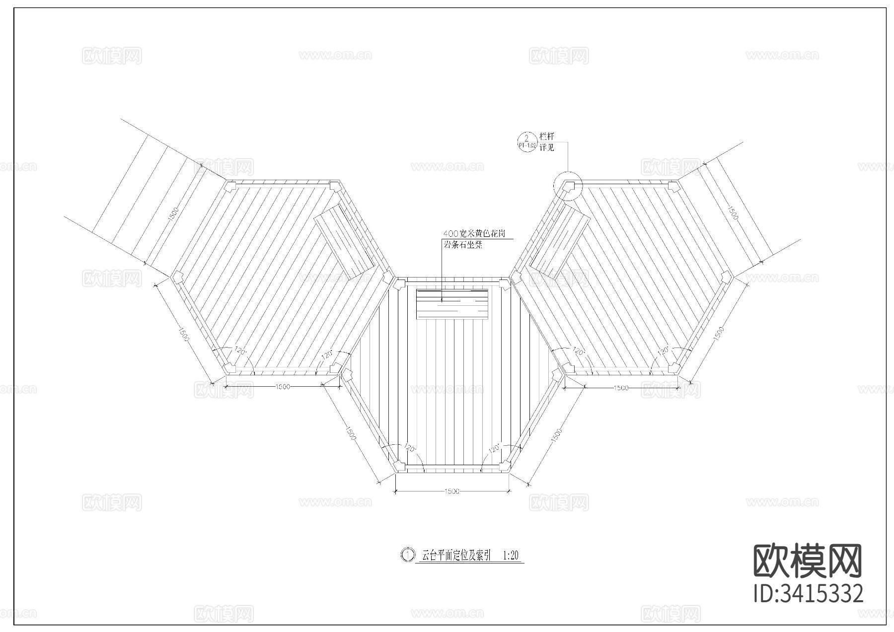道路平台cad大样图下载（渲染图5）