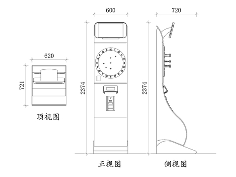  飛鏢機(jī)三視圖 